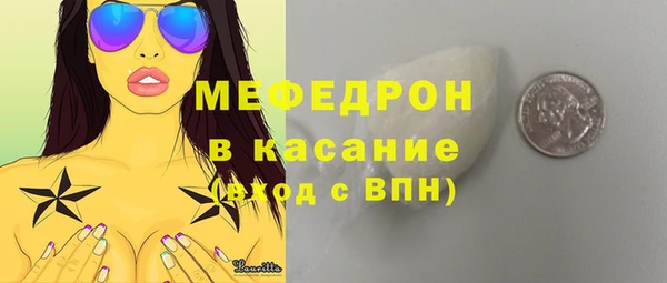 таблы Верхний Тагил