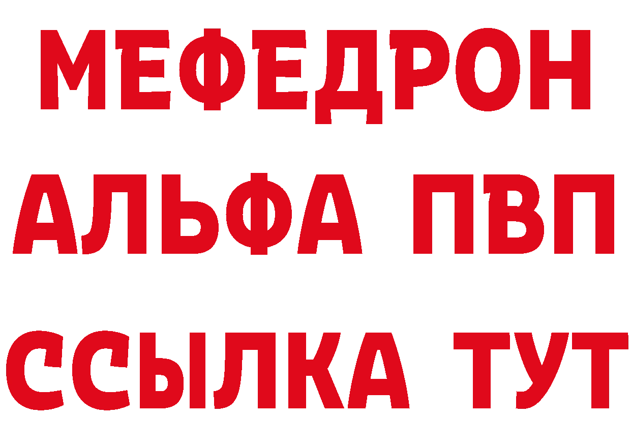 Продажа наркотиков площадка состав Поронайск